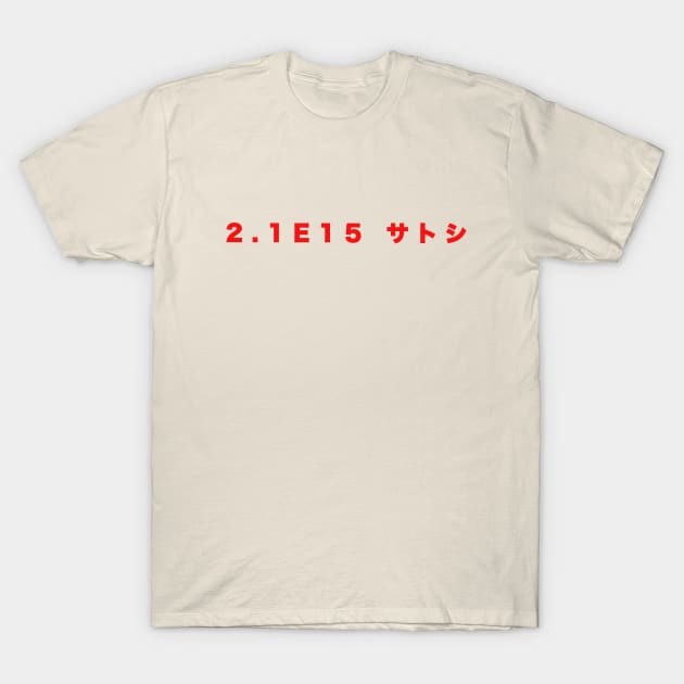 2.1E15 Satoshis T-Shirt by charona